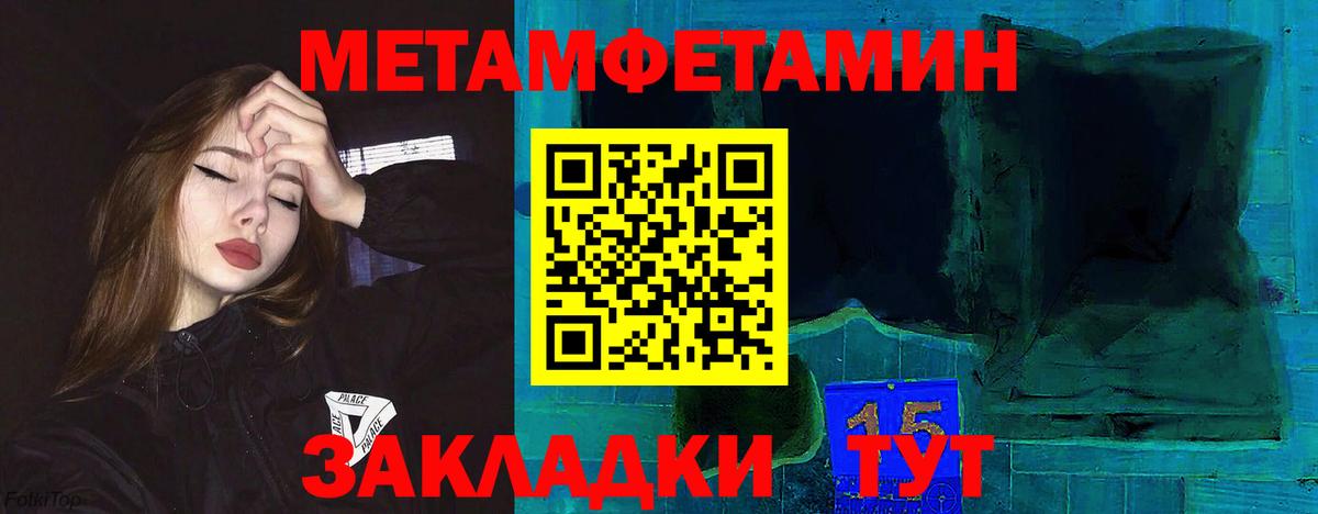 Нягань  АМФ  Амфетамин  Amphetamine Розовый  Вход с VPN 