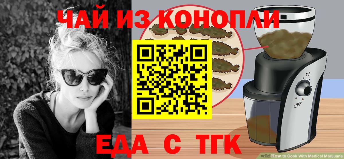 Нягань  Canna-Cookies марихуана  Вход с VPN 