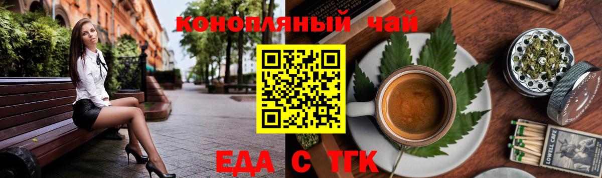 Canna-Cookies марихуана Нягань