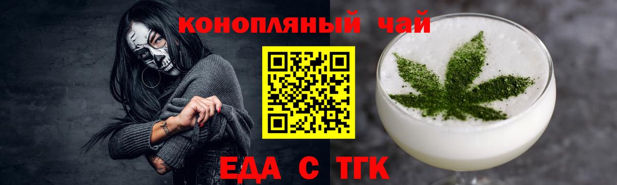 Марихуана  ГАШИШ  КОКАИН  ГАШ  НБОМе  Вход с VPN  МЕФ кристаллы  Нягань  COCAIN 