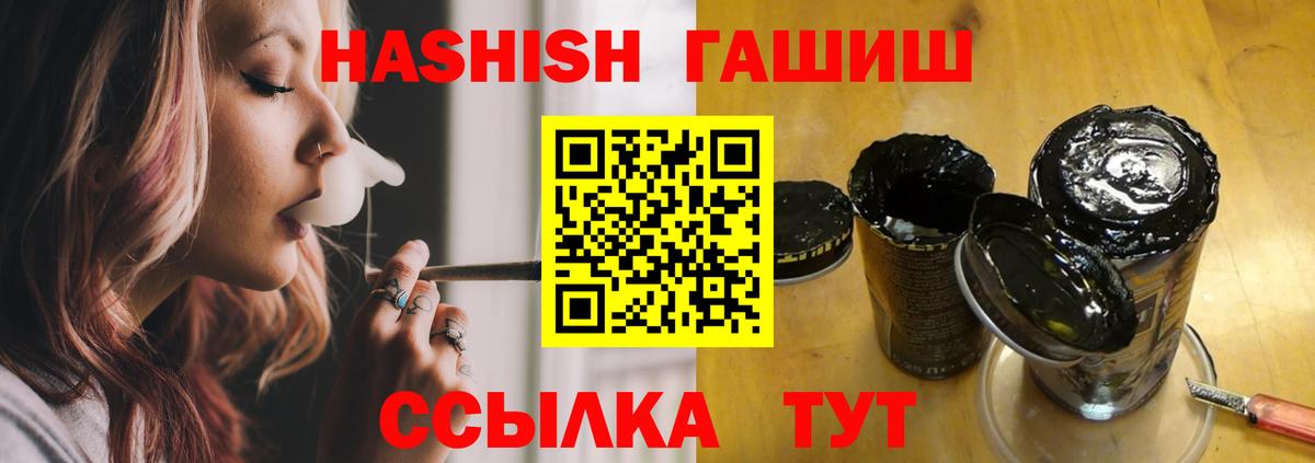 ГАШ VHQ Нягань