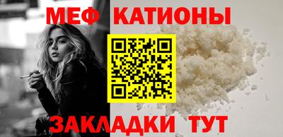 скорость Татарск