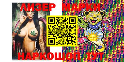 ГАЛЛЮЦИНОГЕННЫЕ ГРИБЫ Старая Купавна