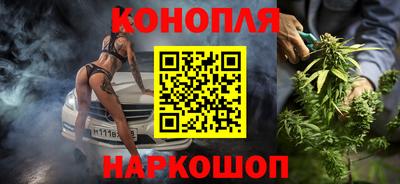 марихуана Ставрополь