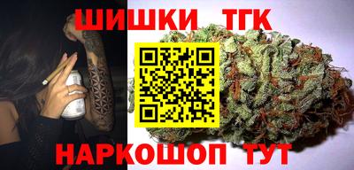 марихуана Ставрополь