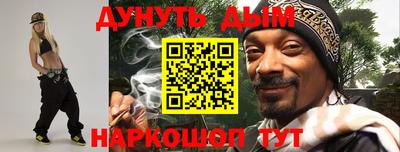 ГАЛЛЮЦИНОГЕННЫЕ ГРИБЫ Старая Купавна