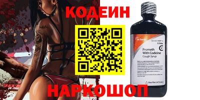 ГАЛЛЮЦИНОГЕННЫЕ ГРИБЫ Старая Купавна