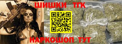 скорость Татарск