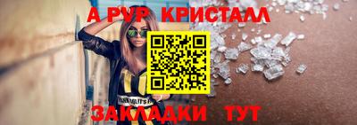 марихуана Ставрополь