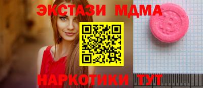 марихуана Ставрополь