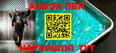 марихуана Ставрополь