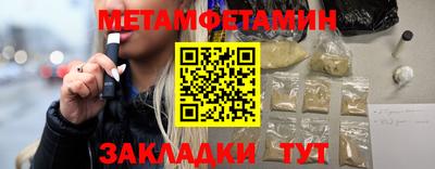 скорость Татарск