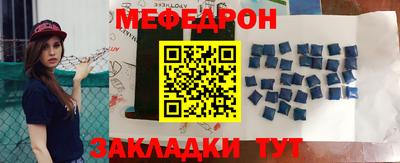 скорость Татарск