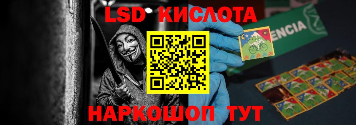 LSD-25 экстази кислота Нягань