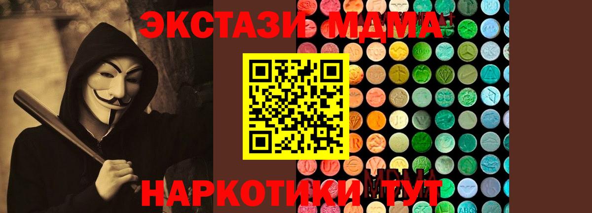 МДМА VHQ  МДМА VHQ  Нягань  Вход с VPN 