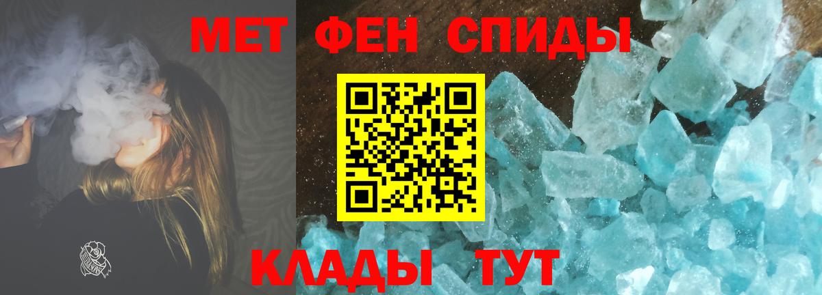 Первитин винт  Метамфетамин  Нягань  Вход с VPN 