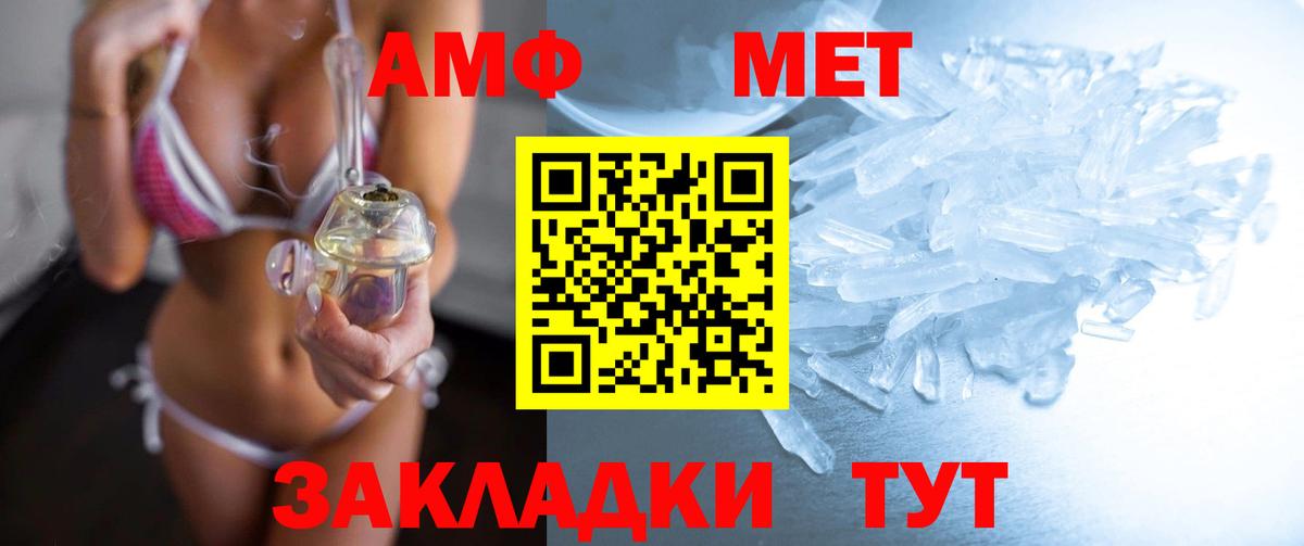 Метамфетамин мет Нягань