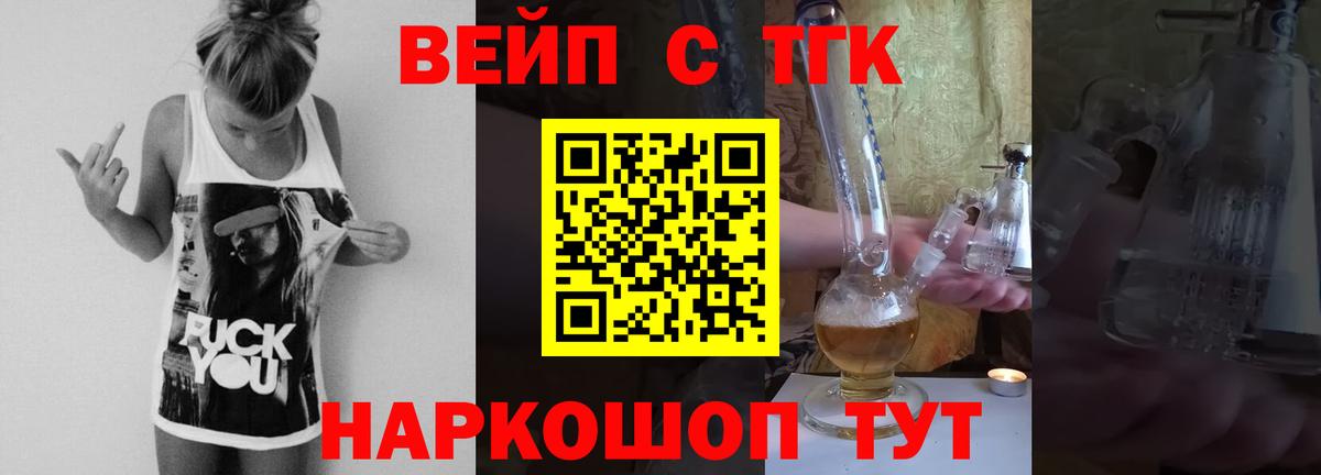 Дистиллят ТГК концентрат Нягань