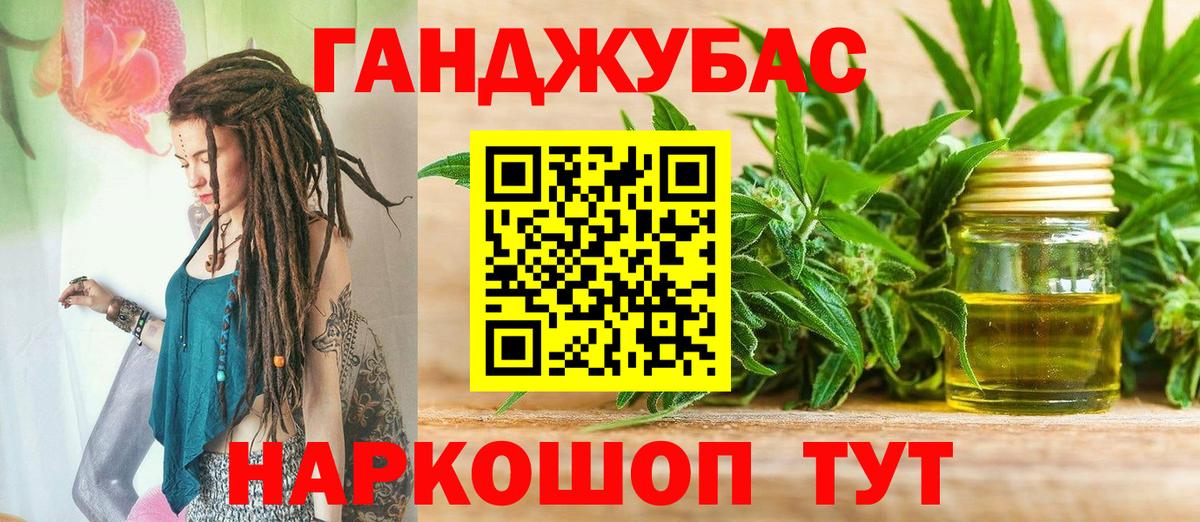 Марихуана LSD WEED Нягань